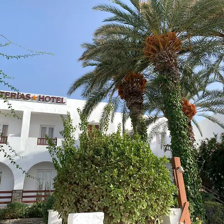 Asterias - Seafront Páros